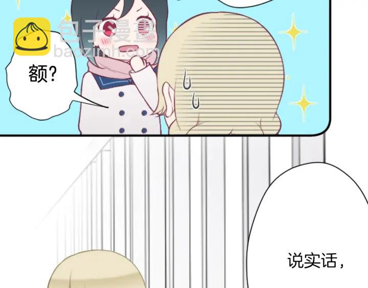 🍸公主的世界不需要王子 第167话 承诺 第14页