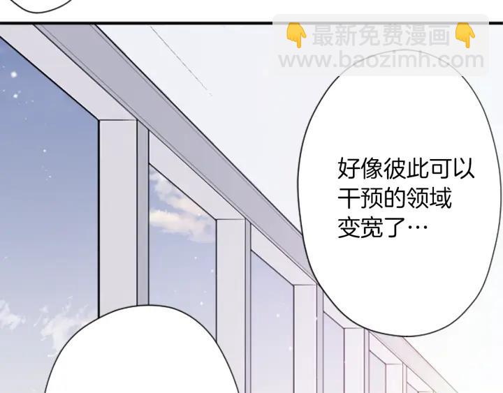 🍸公主的世界不需要王子 第167话 承诺 第16页