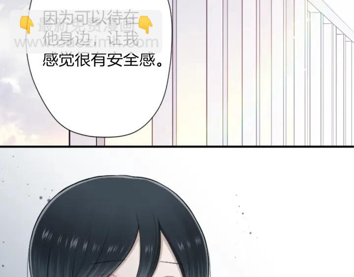 🍸公主的世界不需要王子 第167话 承诺 第17页