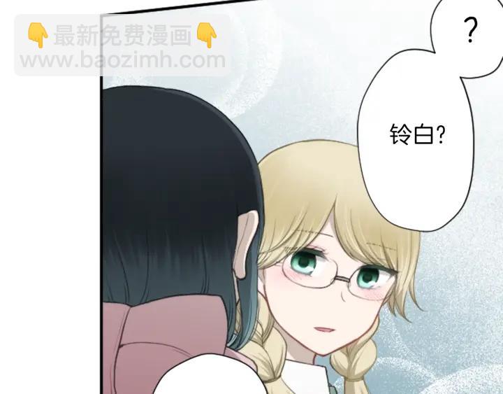 🍸公主的世界不需要王子 第167话 承诺 第19页