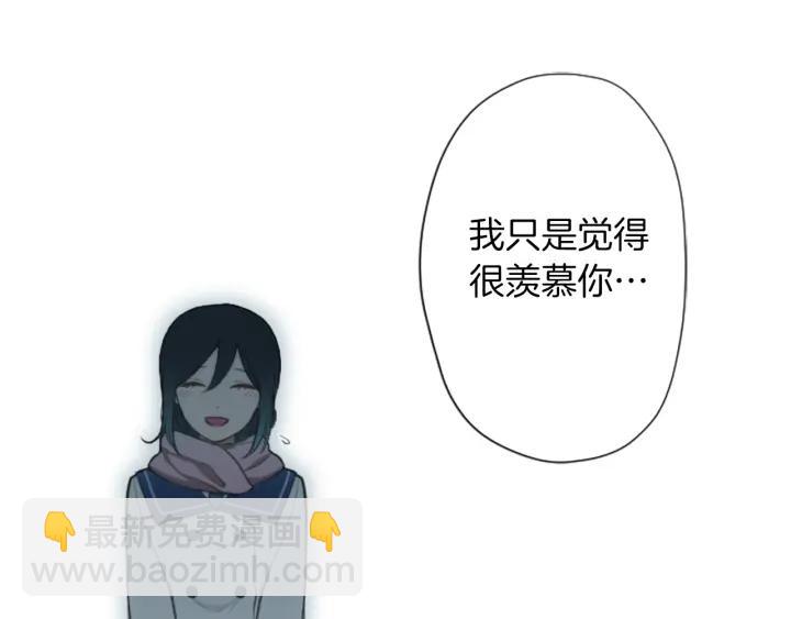 🍸公主的世界不需要王子 第167话 承诺 第21页