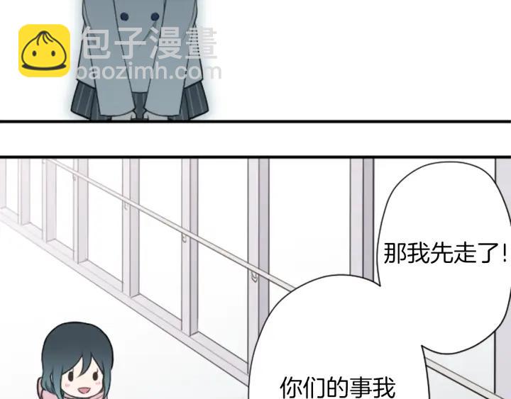 🍸公主的世界不需要王子 第167话 承诺 第22页