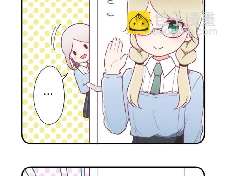 🍸公主的世界不需要王子 第167话 承诺 第24页