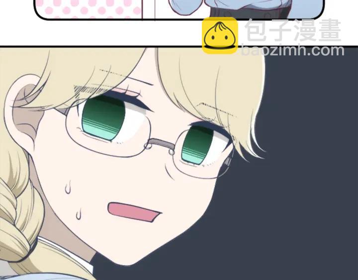 🍸公主的世界不需要王子 第167话 承诺 第26页