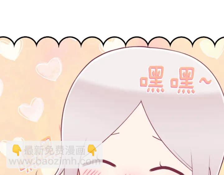 🍸公主的世界不需要王子 第167话 承诺 第28页