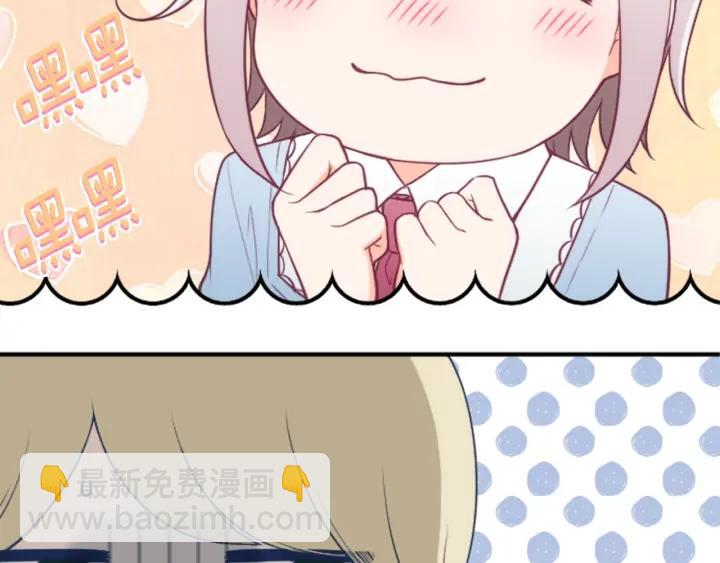 🍸公主的世界不需要王子 第167话 承诺 第29页