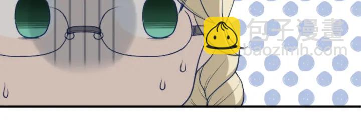 🍸公主的世界不需要王子 第167话 承诺 第30页
