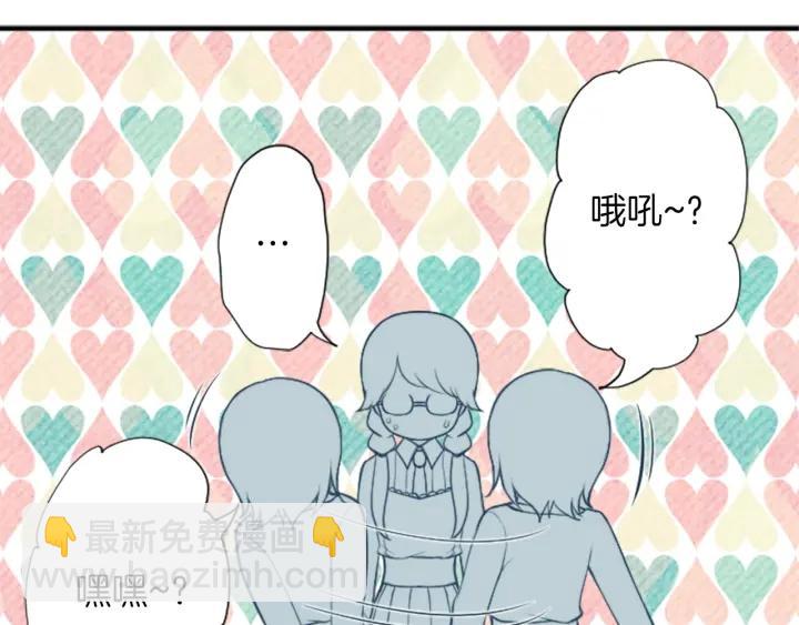 🍸公主的世界不需要王子 第167话 承诺 第31页