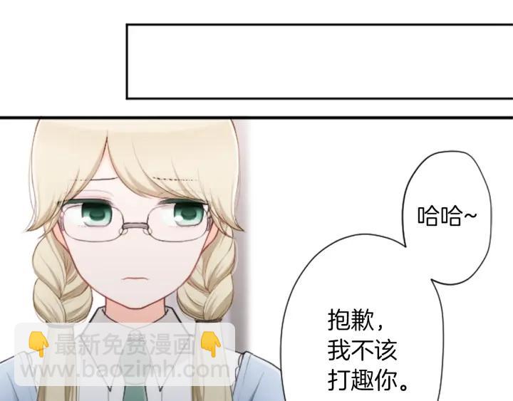 🍸公主的世界不需要王子 第167话 承诺 第34页