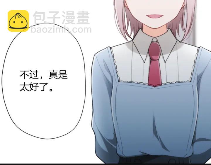 🍸公主的世界不需要王子 第167话 承诺 第36页