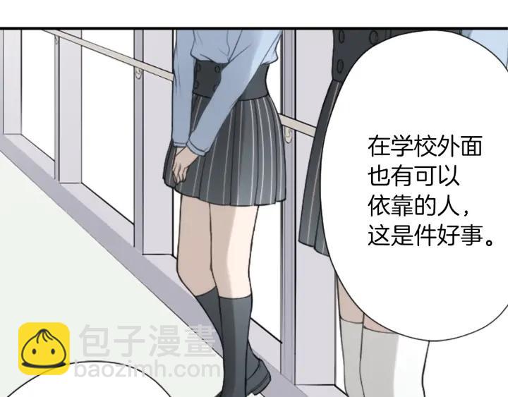 🍸公主的世界不需要王子 第167话 承诺 第37页