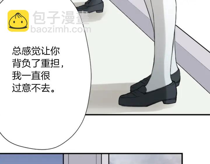 🍸公主的世界不需要王子 第167话 承诺 第38页