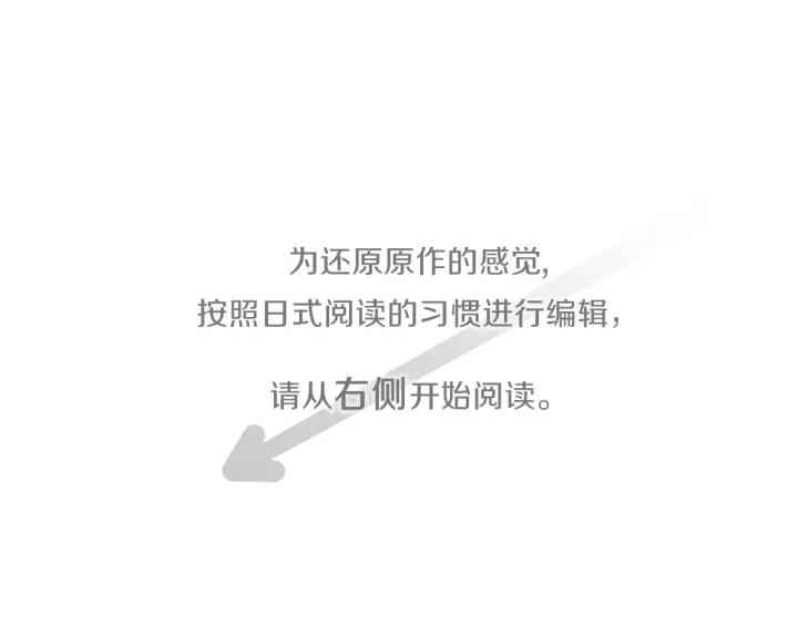 🍸公主的世界不需要王子 第167话 承诺 第4页