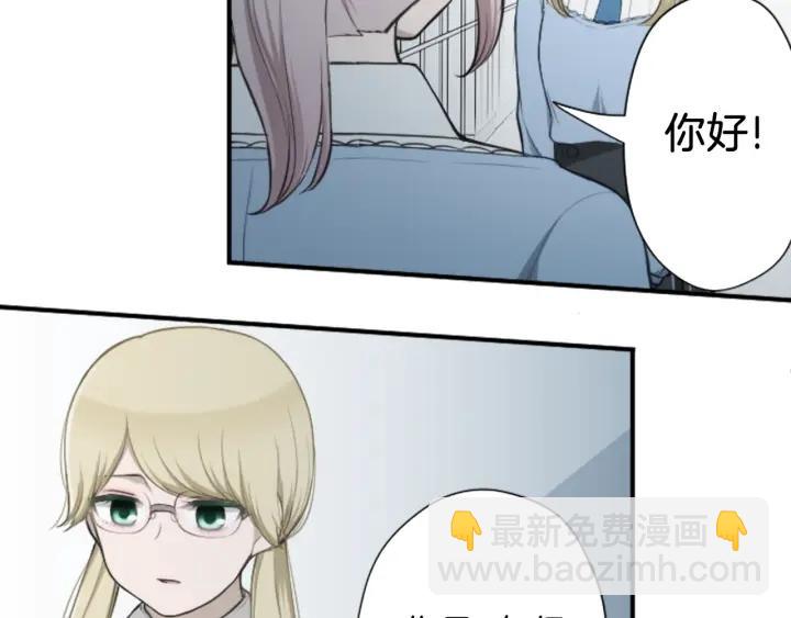 🍸公主的世界不需要王子 第167话 承诺 第42页