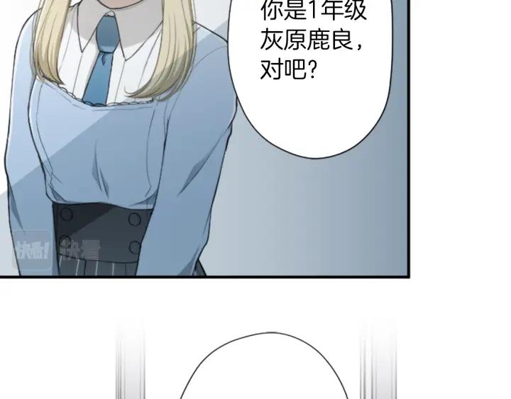 🍸公主的世界不需要王子 第167话 承诺 第43页