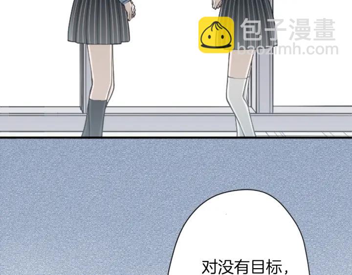 🍸公主的世界不需要王子 第167话 承诺 第45页