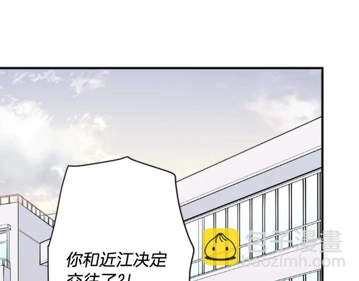 🍸公主的世界不需要王子 第167话 承诺 第5页