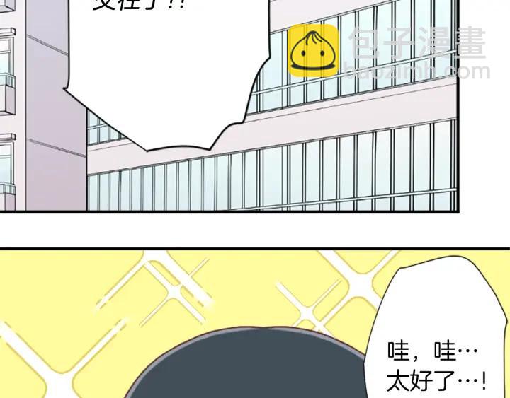 🍸公主的世界不需要王子 第167话 承诺 第6页
