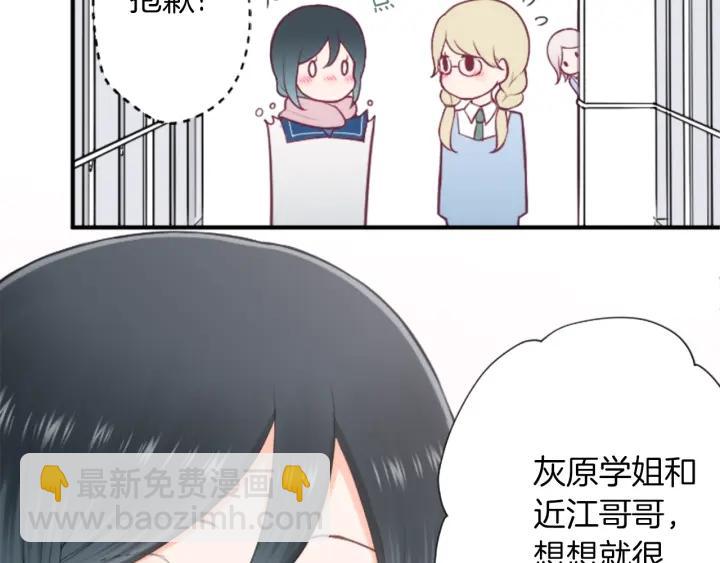 🍸公主的世界不需要王子 第167话 承诺 第9页
