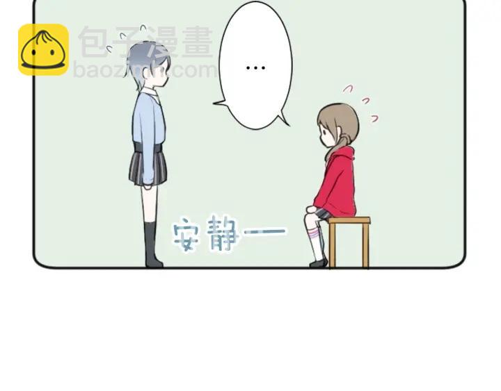 🍸公主的世界不需要王子 第17话 身份曝光 第15页
