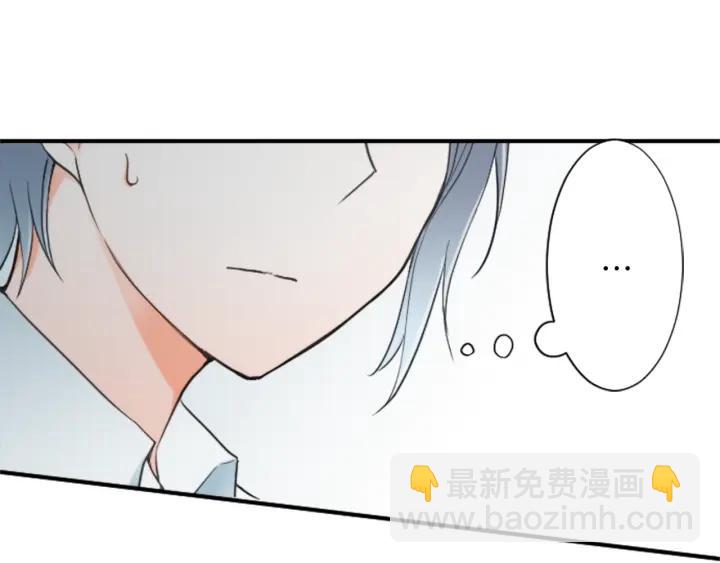 🍸公主的世界不需要王子 第17话 身份曝光 第16页