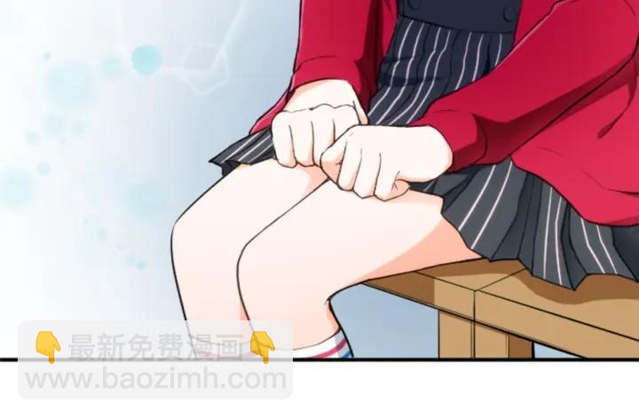 🍸公主的世界不需要王子 第17话 身份曝光 第19页