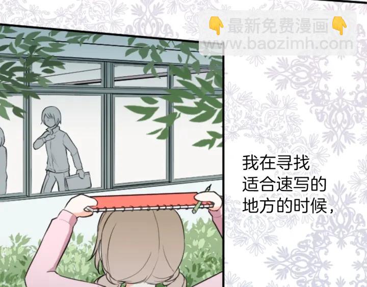 🍸公主的世界不需要王子 第17话 身份曝光 第22页