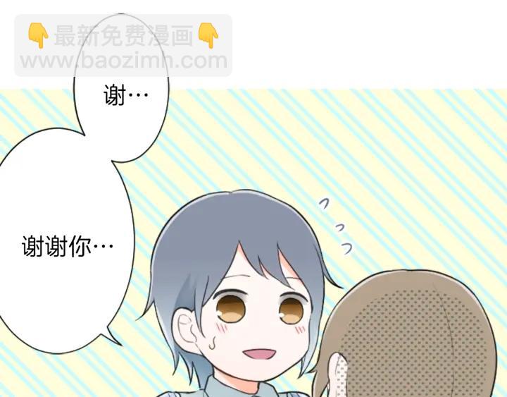 🍸公主的世界不需要王子 第17话 身份曝光 第29页