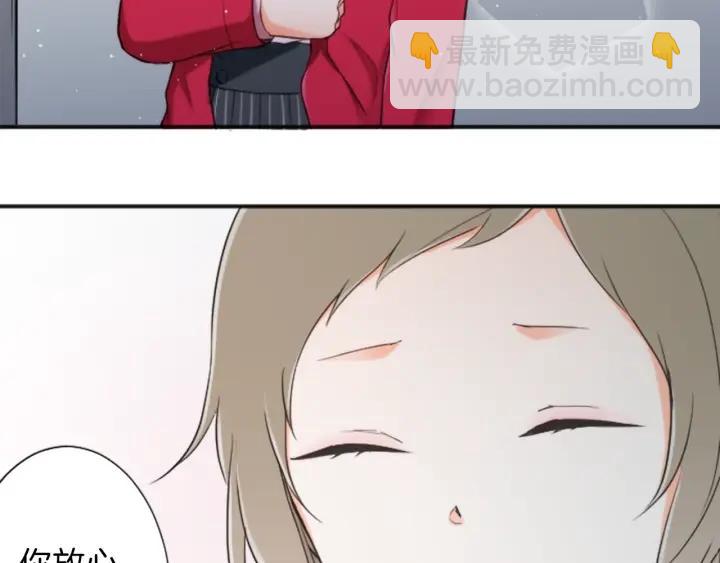 🍸公主的世界不需要王子 第17话 身份曝光 第35页