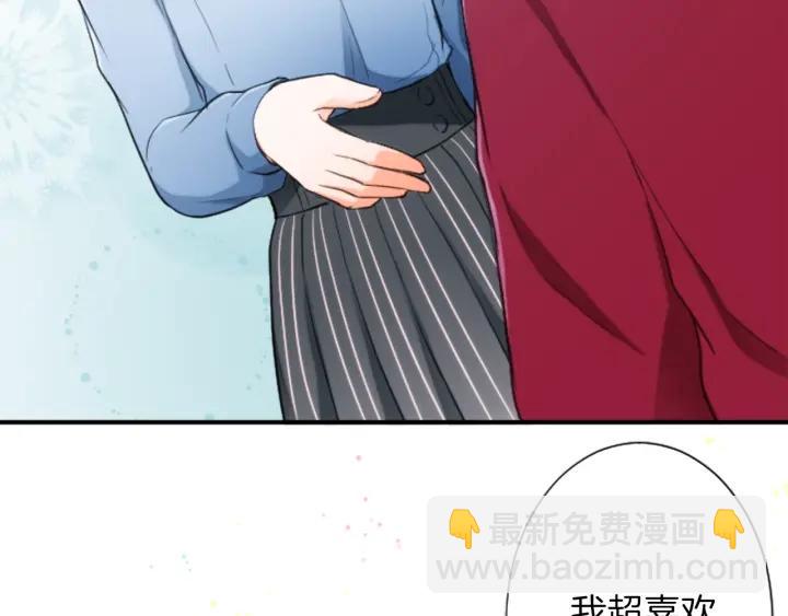 🍸公主的世界不需要王子 第17话 身份曝光 第50页