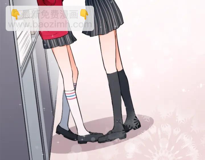 🍸公主的世界不需要王子 第17话 身份曝光 第6页