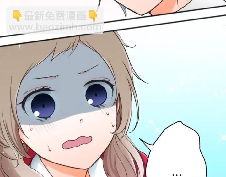 🍸公主的世界不需要王子 第17话 身份曝光 第8页