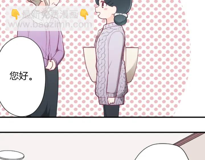 🍸公主的世界不需要王子 第171话 情人节快乐 第13页
