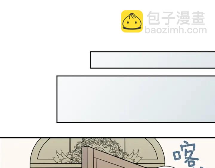 🍸公主的世界不需要王子 第171话 情人节快乐 第25页