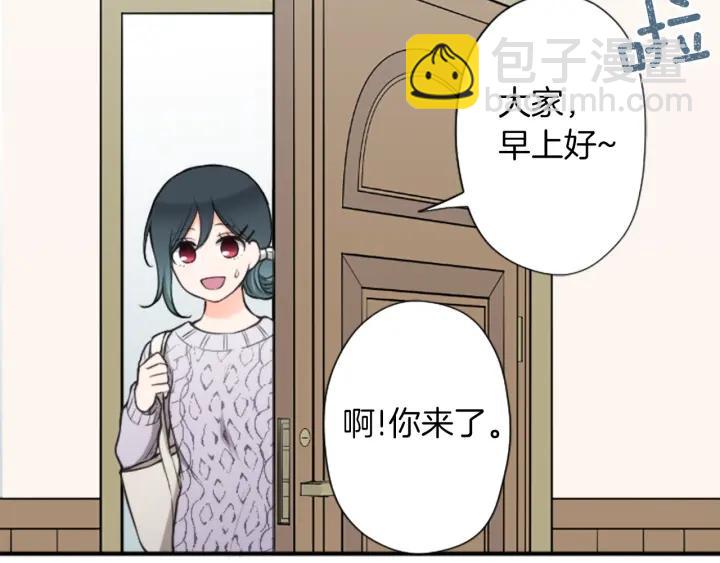 🍸公主的世界不需要王子 第171话 情人节快乐 第26页