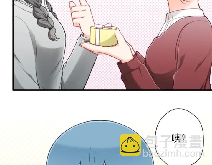🍸公主的世界不需要王子 第171话 情人节快乐 第33页