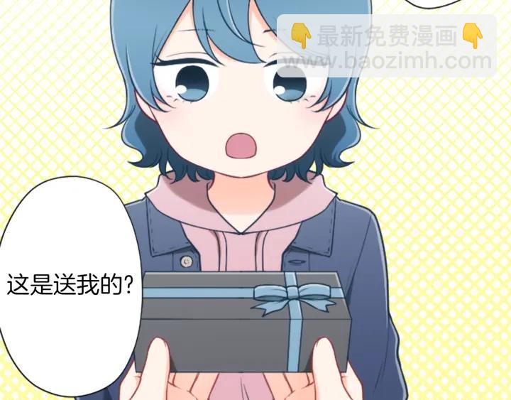🍸公主的世界不需要王子 第171话 情人节快乐 第34页