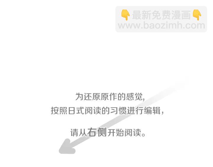 🍸公主的世界不需要王子 第171话 情人节快乐 第4页
