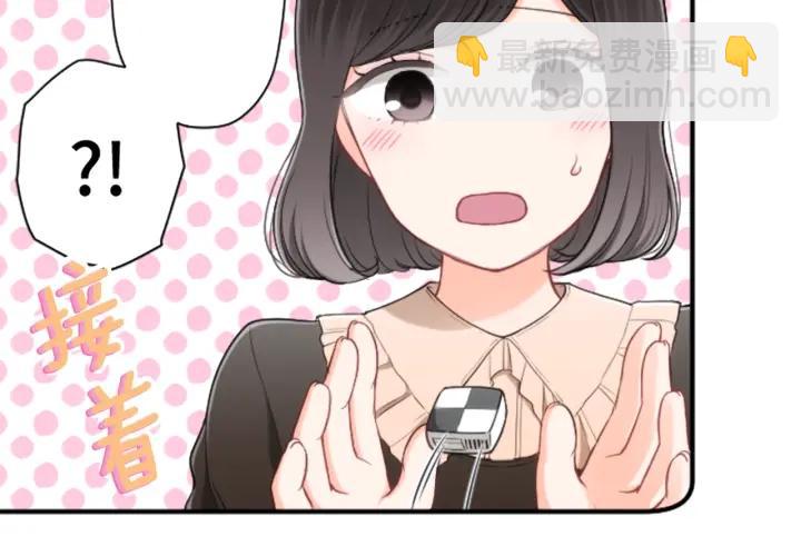 🍸公主的世界不需要王子 第171话 情人节快乐 第40页