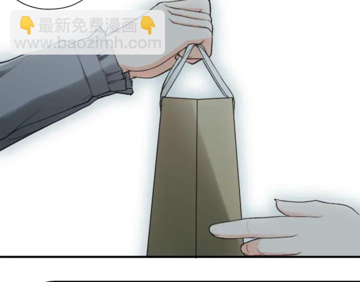 🍸公主的世界不需要王子 第171话 情人节快乐 第47页