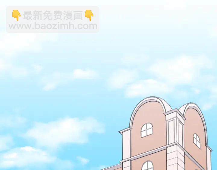 🍸公主的世界不需要王子 第171话 情人节快乐 第9页