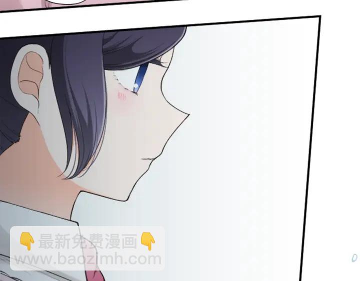 🍸公主的世界不需要王子 第173话 我很开心 第20页