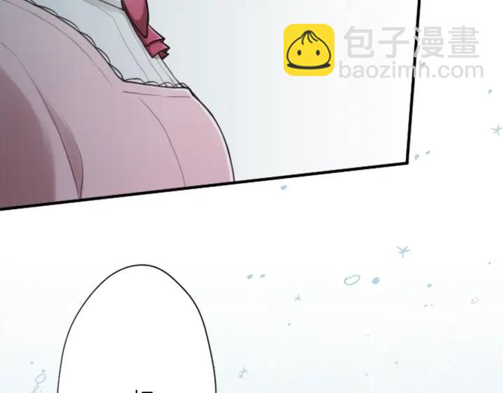 🍸公主的世界不需要王子 第173话 我很开心 第21页
