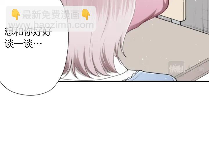 🍸公主的世界不需要王子 第173话 我很开心 第24页