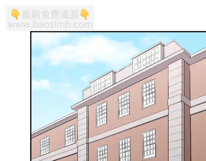 🍸公主的世界不需要王子 第173话 我很开心 第25页