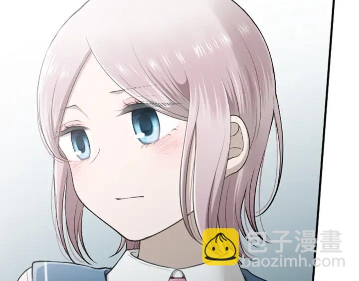 🍸公主的世界不需要王子 第173话 我很开心 第28页