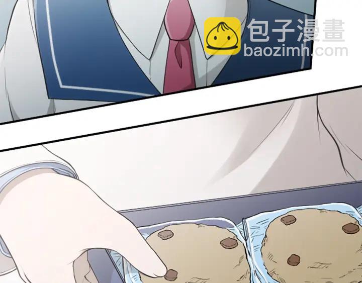 🍸公主的世界不需要王子 第173话 我很开心 第29页