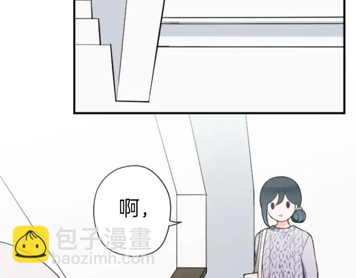 🍸公主的世界不需要王子 第173话 我很开心 第32页