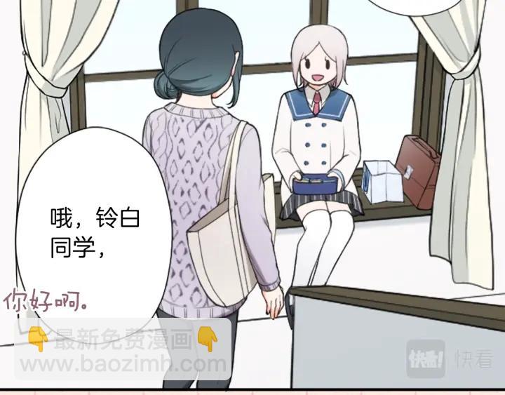 🍸公主的世界不需要王子 第173话 我很开心 第35页