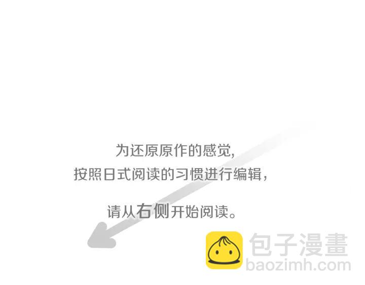 🍸公主的世界不需要王子 第173话 我很开心 第4页